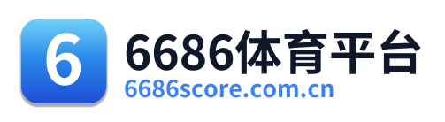 6686体育平台